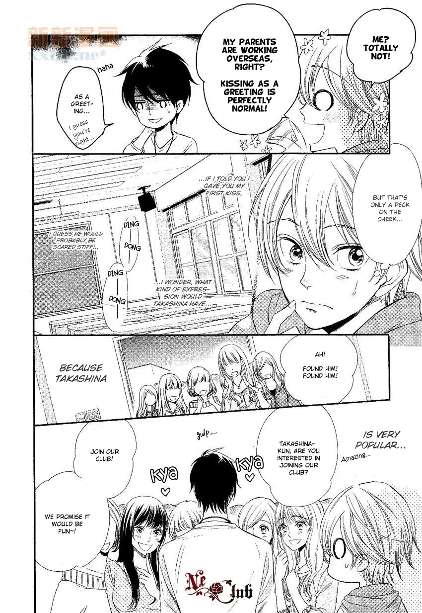Nar Kiss Chapter 0.1 page 10 - Chapter 0.1: Prologue 2