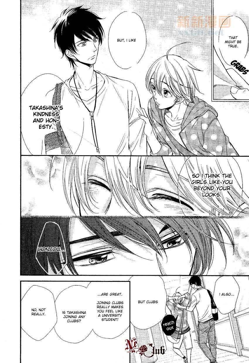 Nar Kiss Chapter 0.1 page 12 - Chapter 0.1: Prologue 2