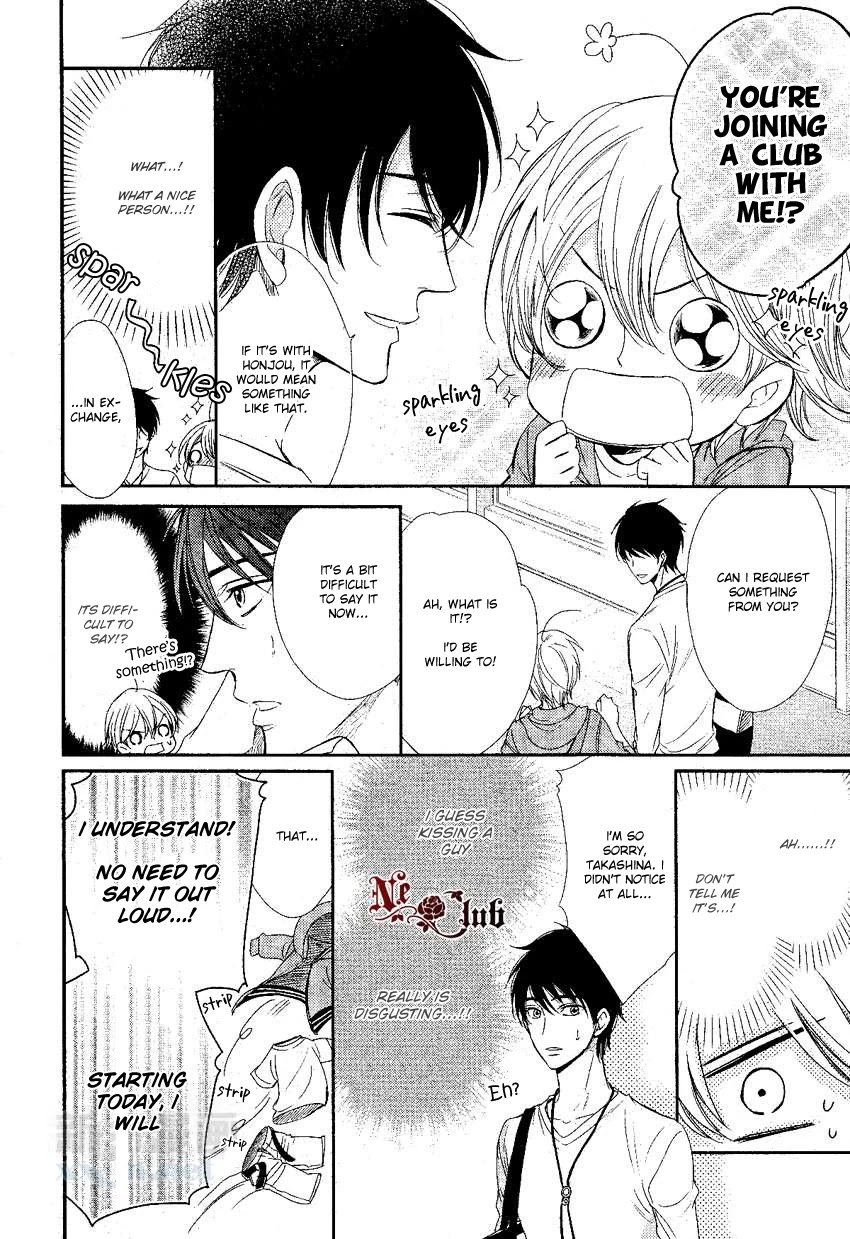 Nar Kiss Chapter 0.1 page 14 - Chapter 0.1: Prologue 2
