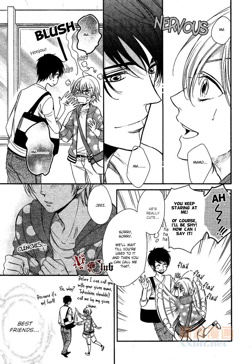 Nar Kiss Chapter 0.1 page 17 - Chapter 0.1: Prologue 2