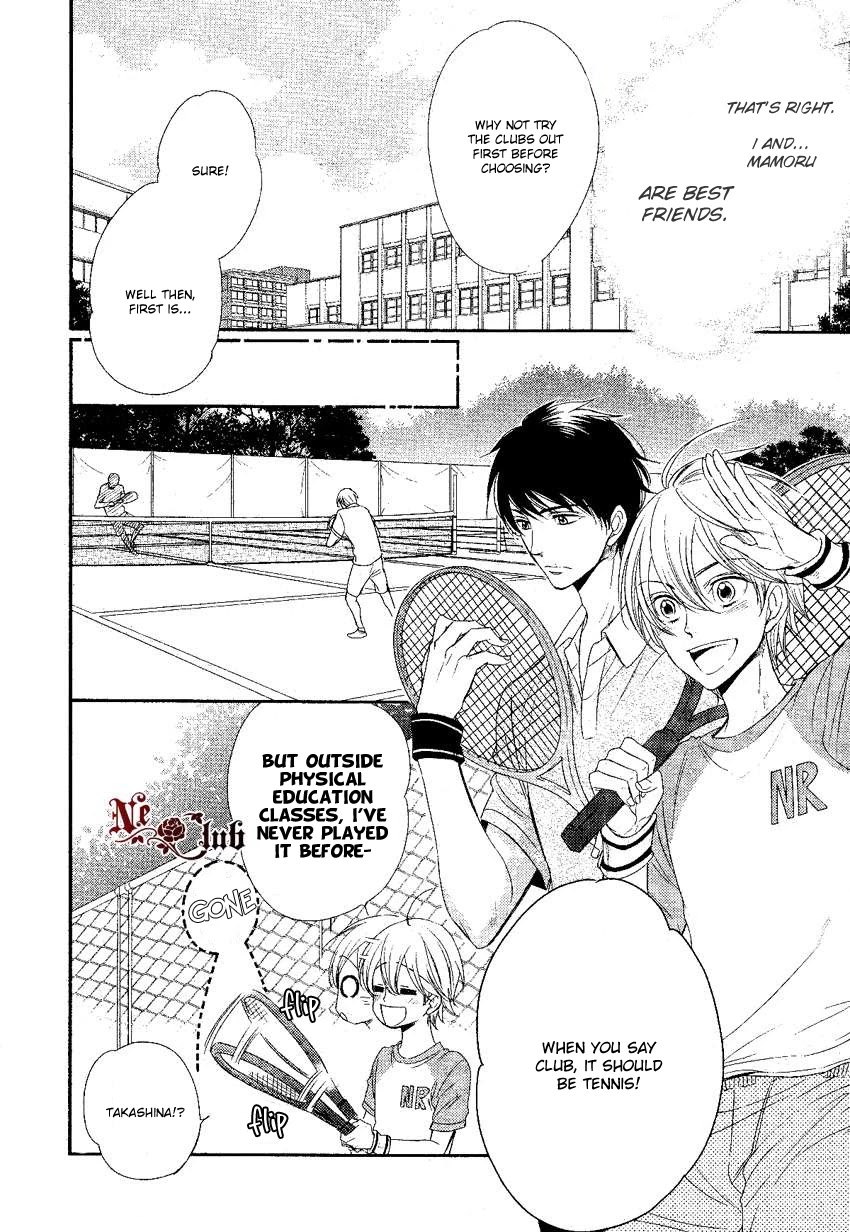 Nar Kiss Chapter 0.1 page 18 - Chapter 0.1: Prologue 2