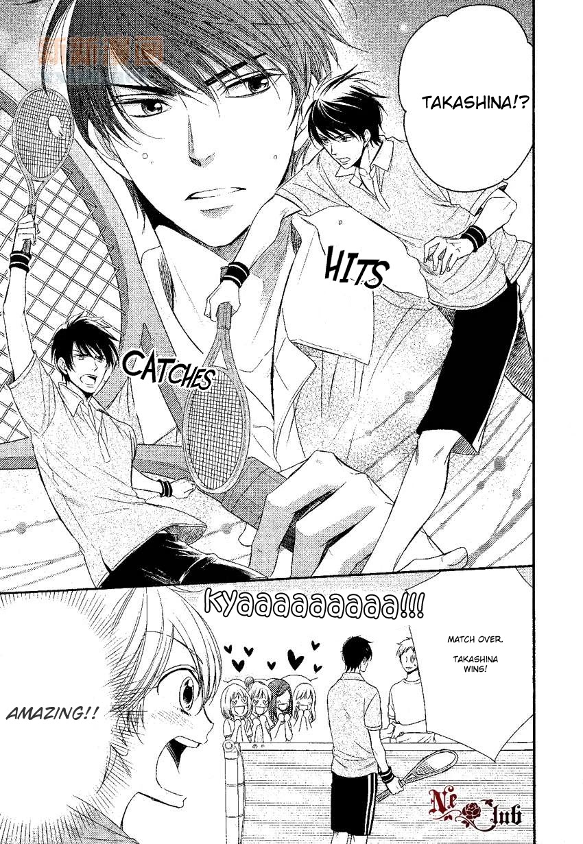 Nar Kiss Chapter 0.1 page 19 - Chapter 0.1: Prologue 2
