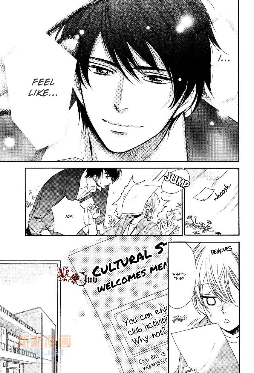 Nar Kiss Chapter 0.1 page 27 - Chapter 0.1: Prologue 2