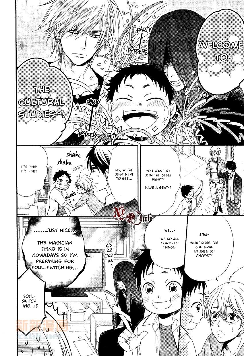 Nar Kiss Chapter 0.1 page 28 - Chapter 0.1: Prologue 2