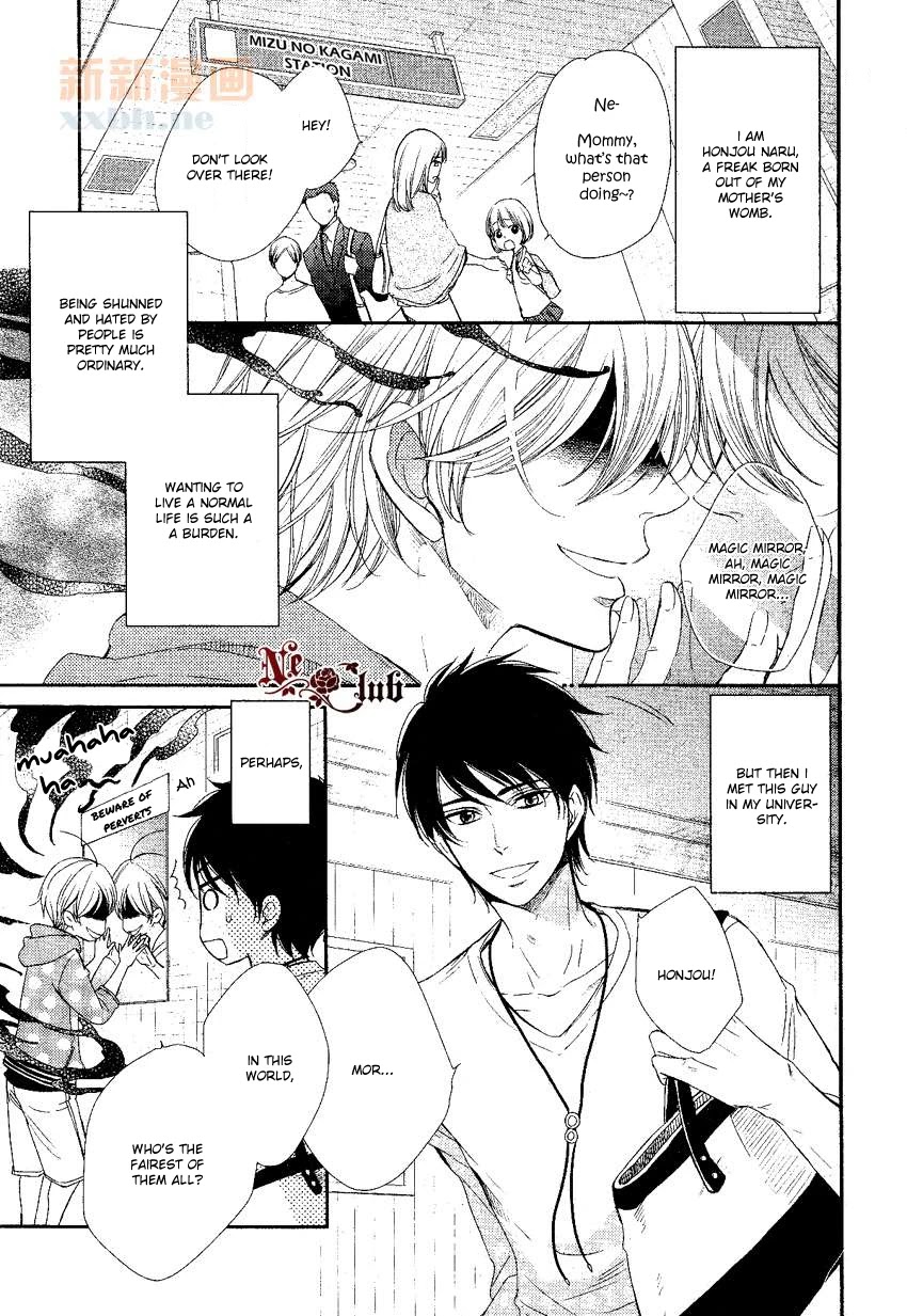 Nar Kiss Chapter 0.1 page 3 - Chapter 0.1: Prologue 2