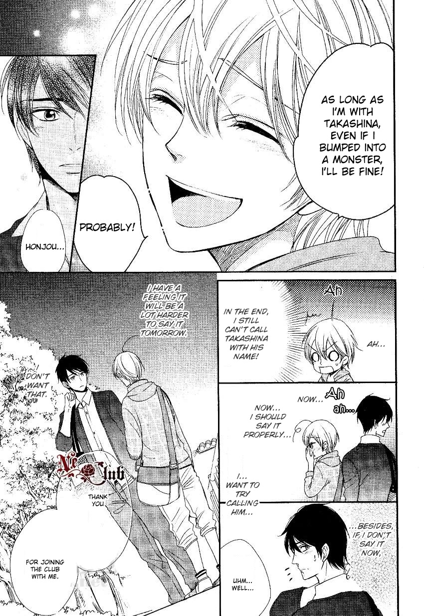 Nar Kiss Chapter 0.1 page 31 - Chapter 0.1: Prologue 2