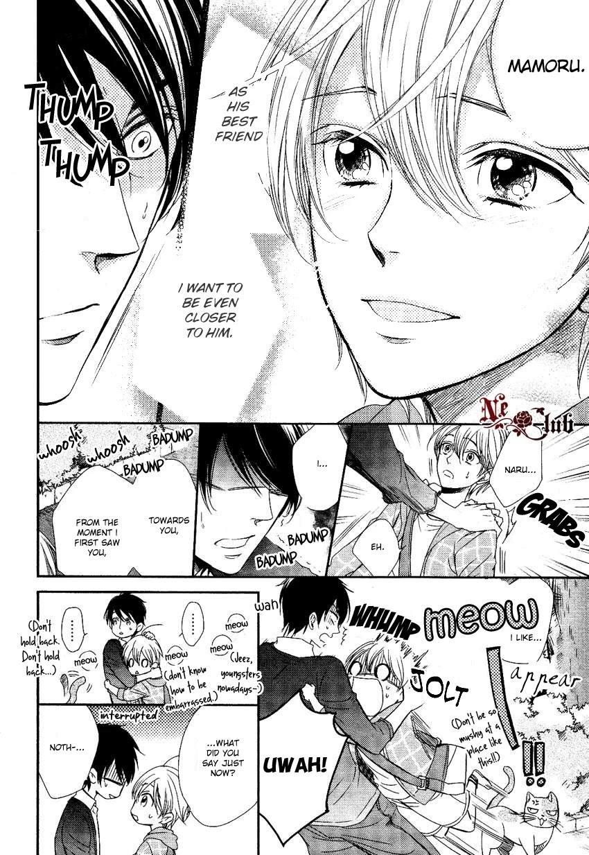 Nar Kiss Chapter 0.1 page 32 - Chapter 0.1: Prologue 2