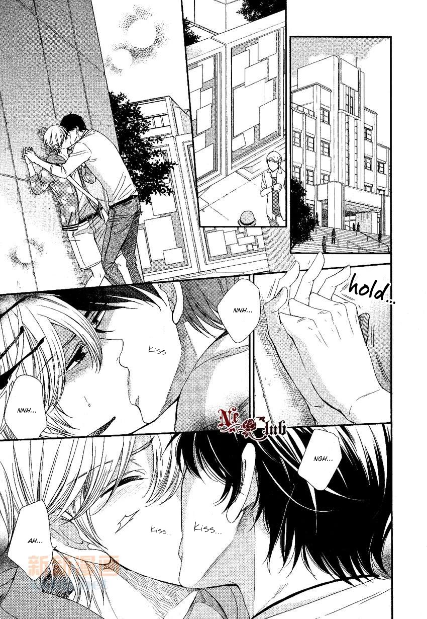 Nar Kiss Chapter 0.1 page 5 - Chapter 0.1: Prologue 2