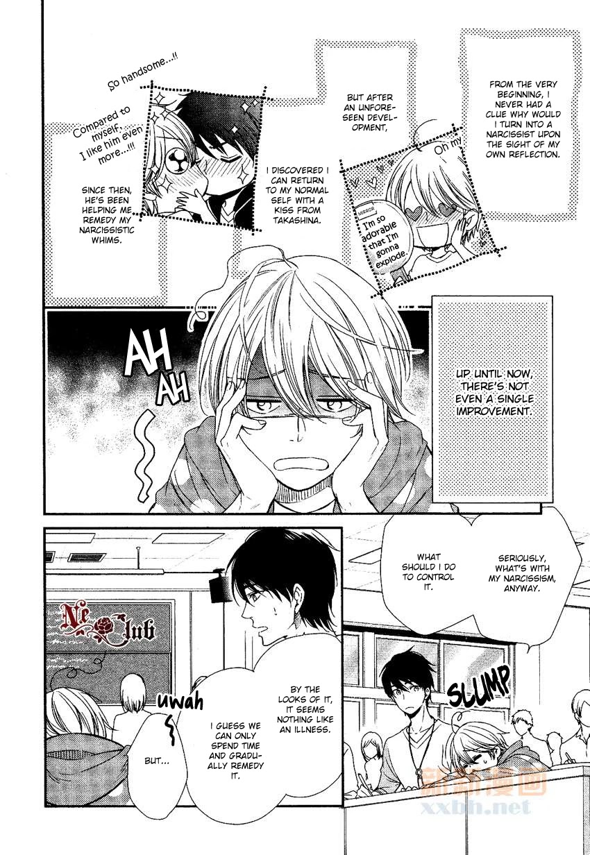 Nar Kiss Chapter 0.1 page 8 - Chapter 0.1: Prologue 2