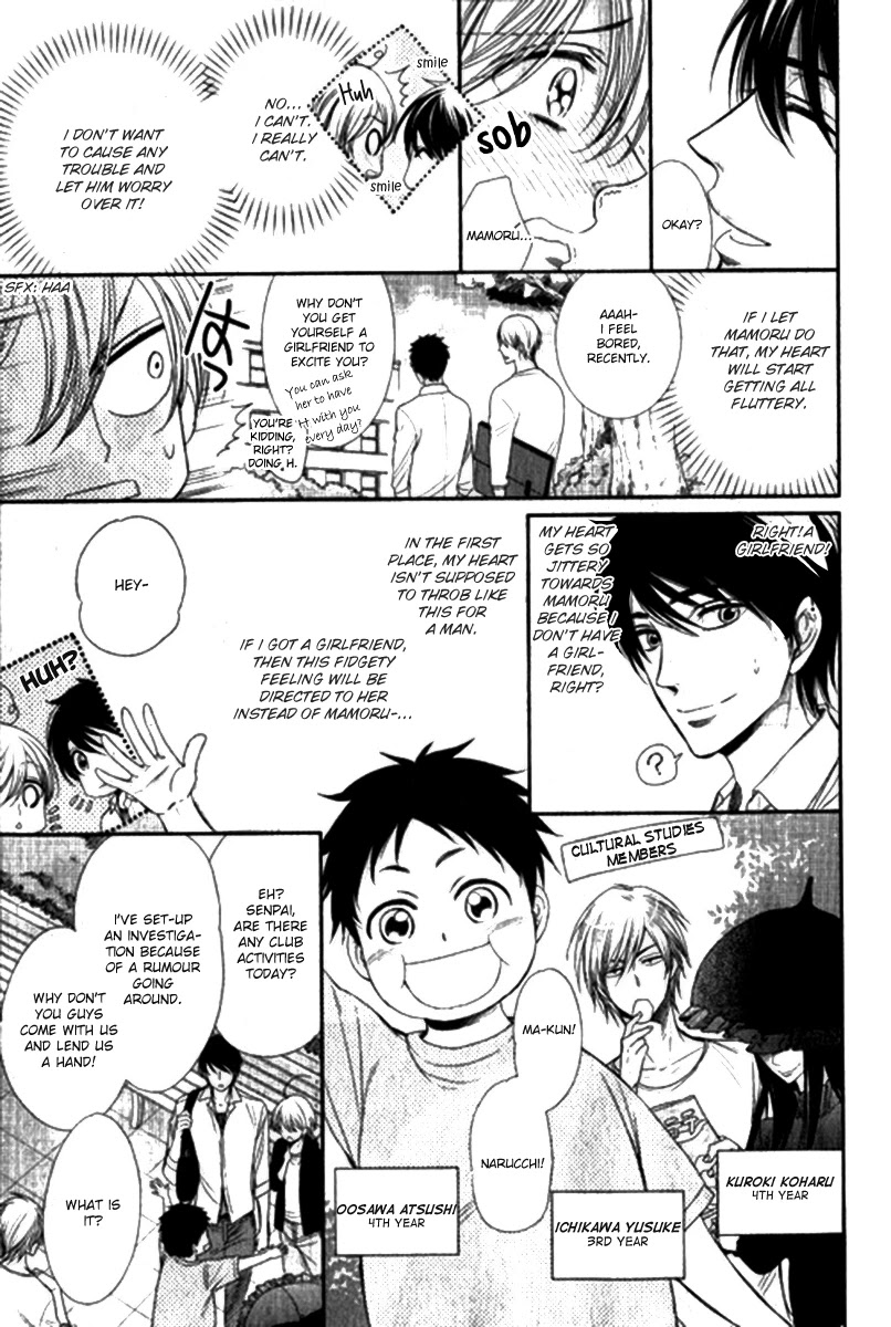 Nar Kiss Chapter 1 page 10 - Chapter 1