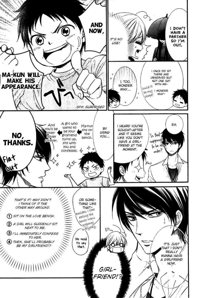 Nar Kiss Chapter 1 page 12 - Chapter 1