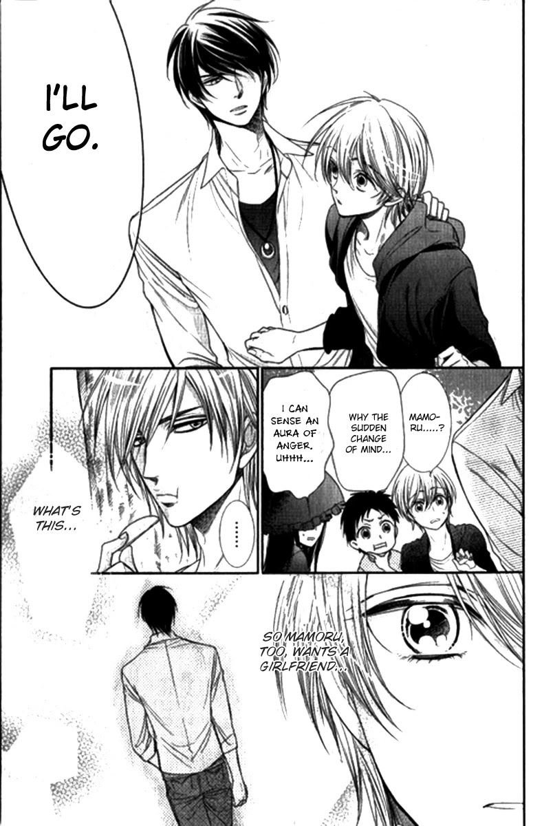 Nar Kiss Chapter 1 page 14 - Chapter 1