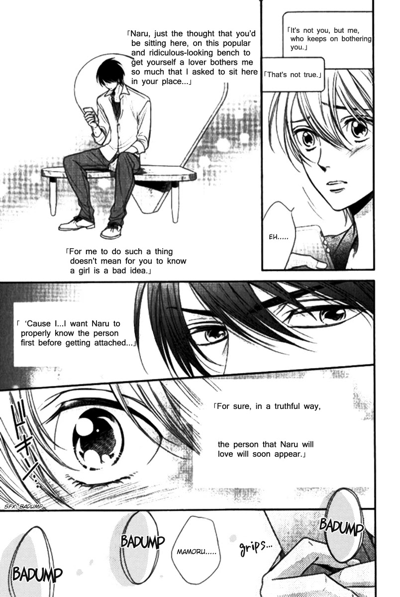 Nar Kiss Chapter 1 page 16 - Chapter 1
