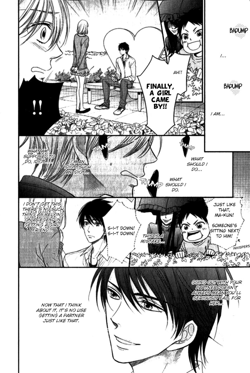 Nar Kiss Chapter 1 page 17 - Chapter 1