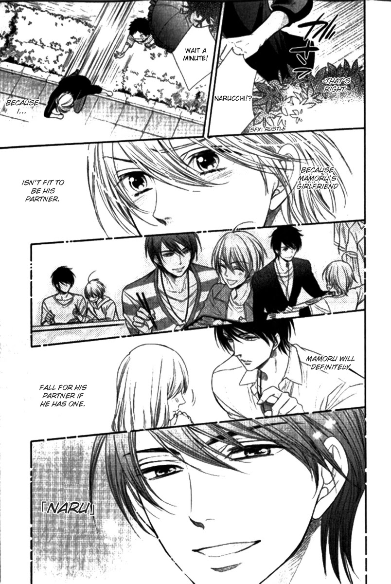 Nar Kiss Chapter 1 page 18 - Chapter 1