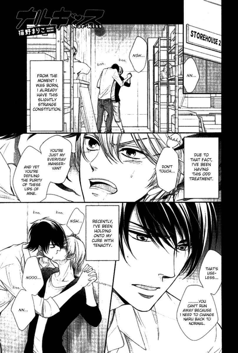 Nar Kiss Chapter 1 page 2 - Chapter 1