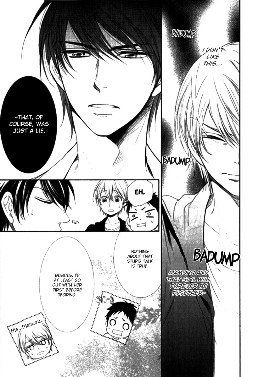 Nar Kiss Chapter 1 page 20 - Chapter 1