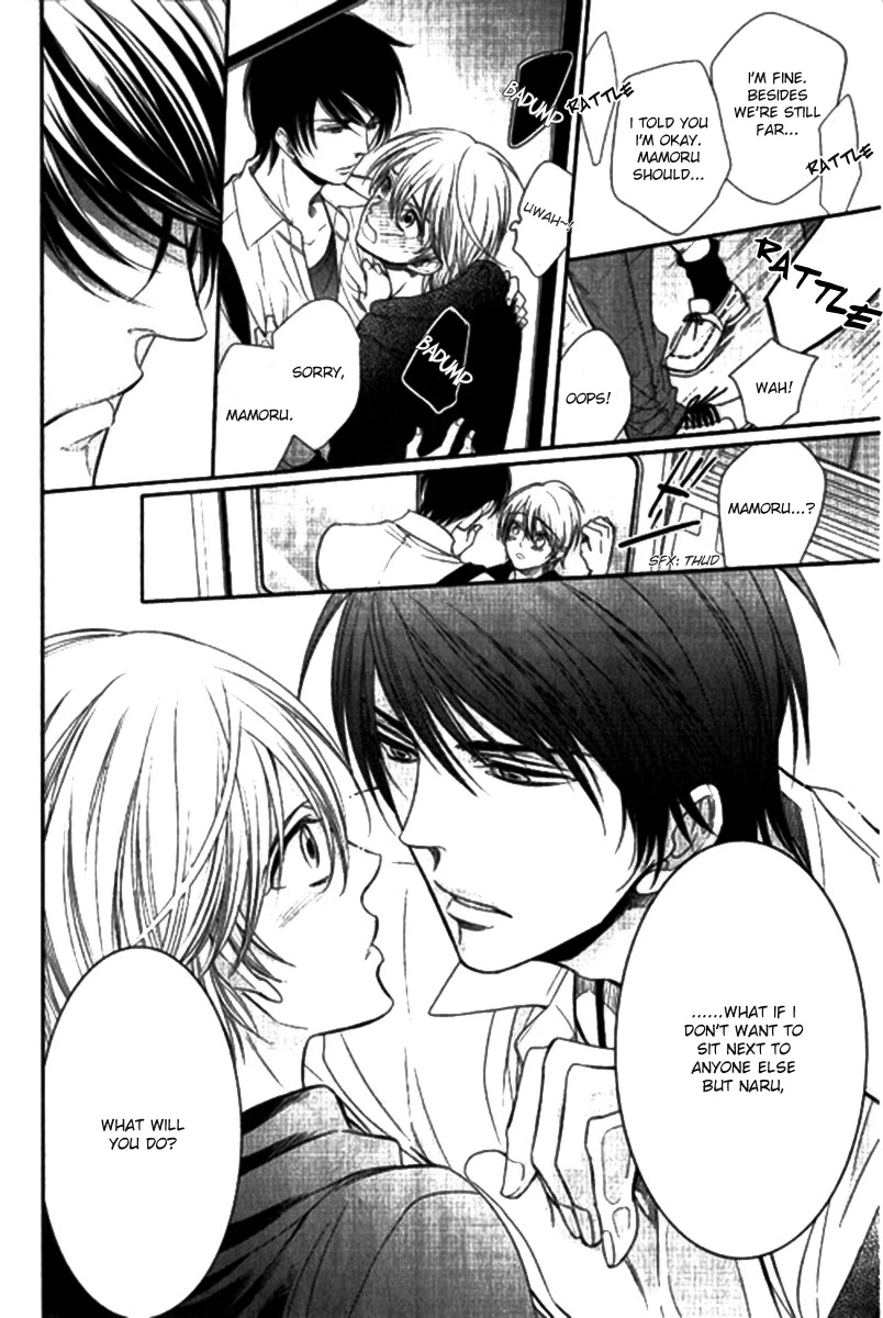 Nar Kiss Chapter 1 page 23 - Chapter 1