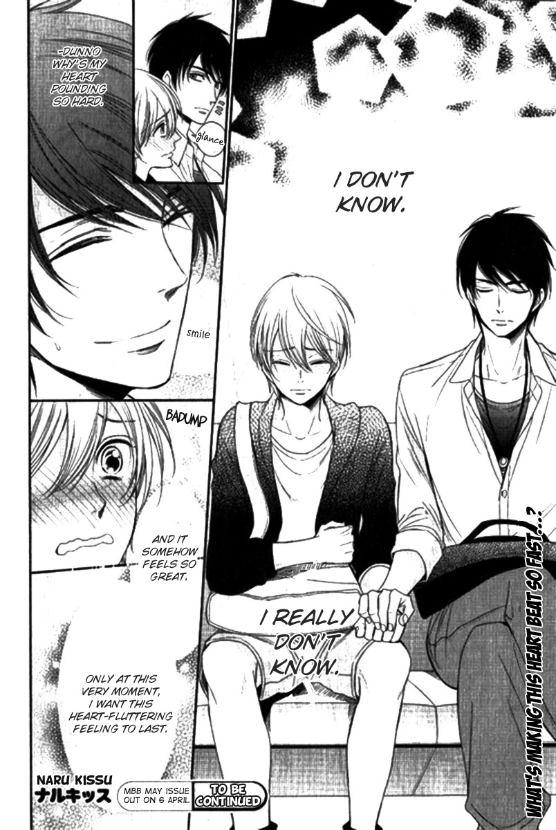 Nar Kiss Chapter 1 page 25 - Chapter 1