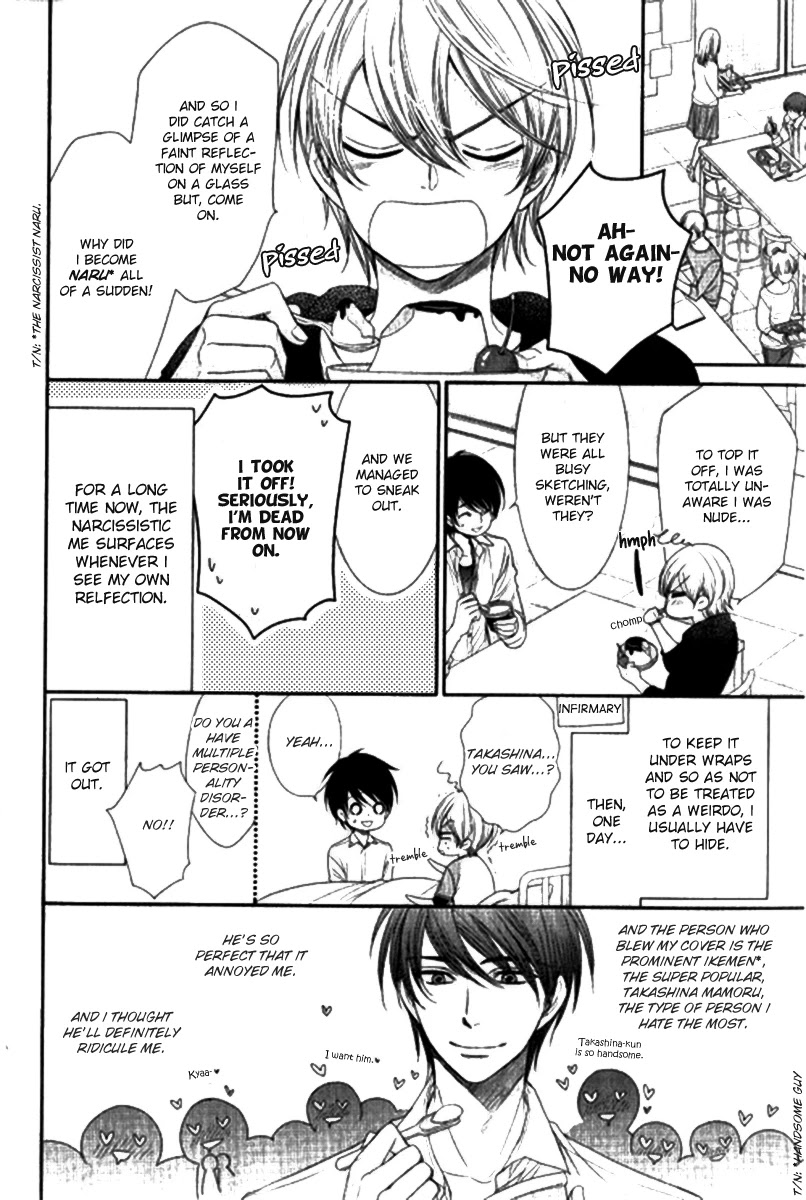 Nar Kiss Chapter 1 page 5 - Chapter 1