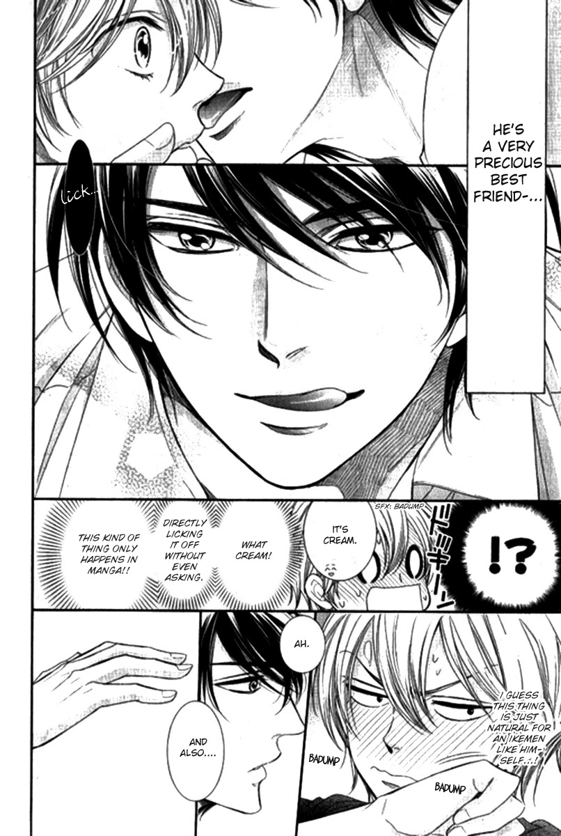 Nar Kiss Chapter 1 page 7 - Chapter 1