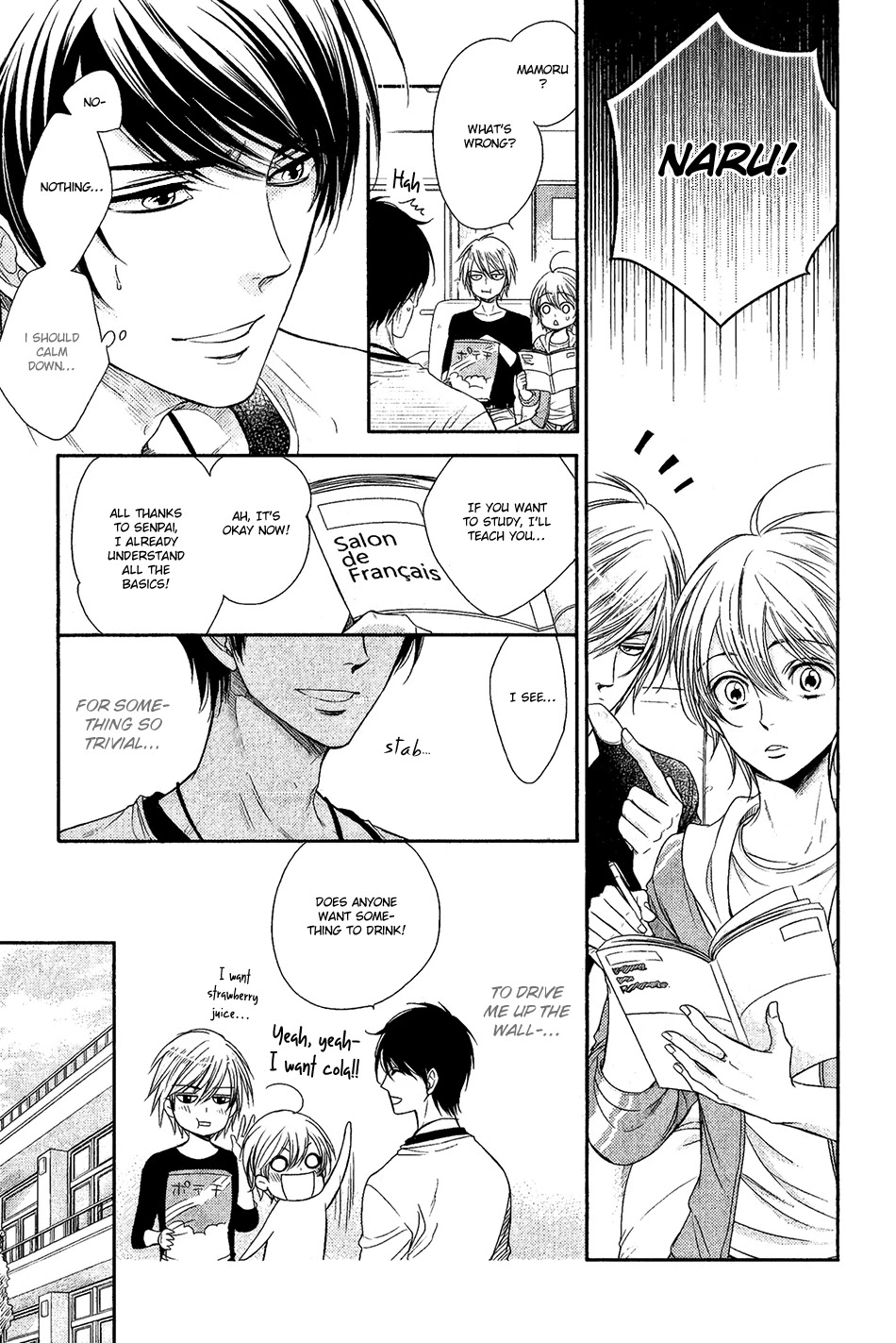 Nar Kiss Chapter 3 page 12 - Chapter 3