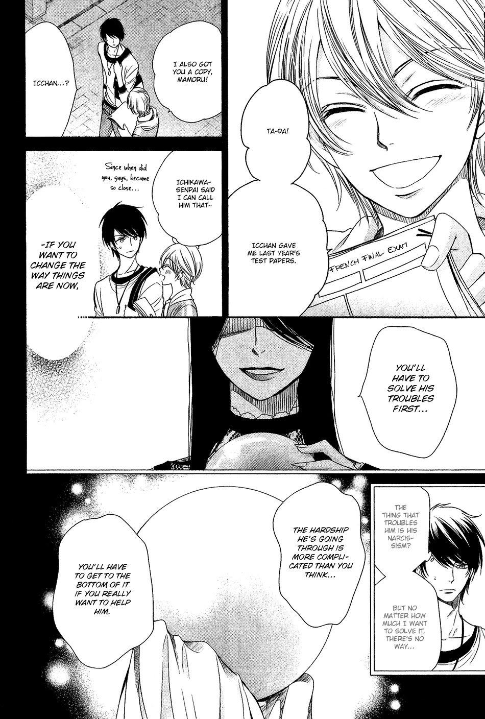 Nar Kiss Chapter 3 page 17 - Chapter 3