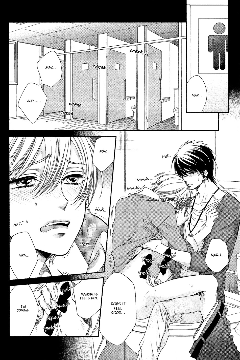 Nar Kiss Chapter 3 page 3 - Chapter 3