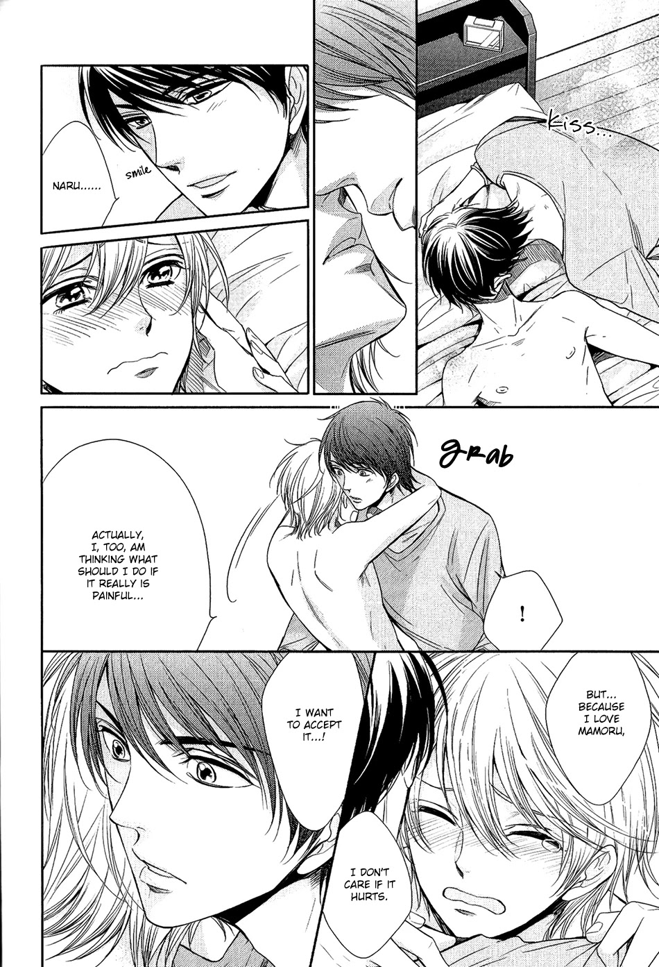 Nar Kiss Chapter 5.5 page 11 - Chapter 5.5: Extra [END]