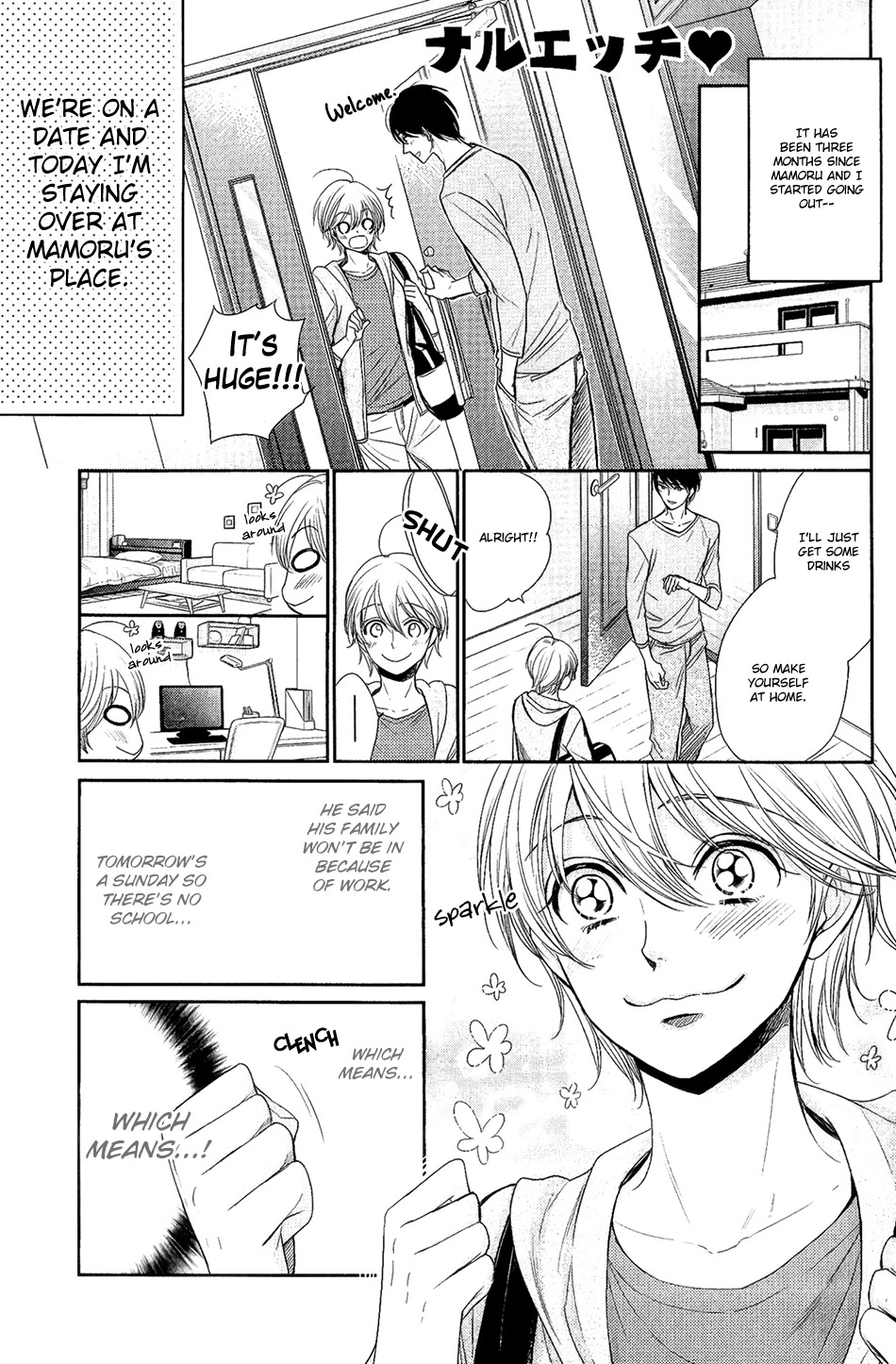 Nar Kiss Chapter 5.5 page 2 - Chapter 5.5: Extra [END]