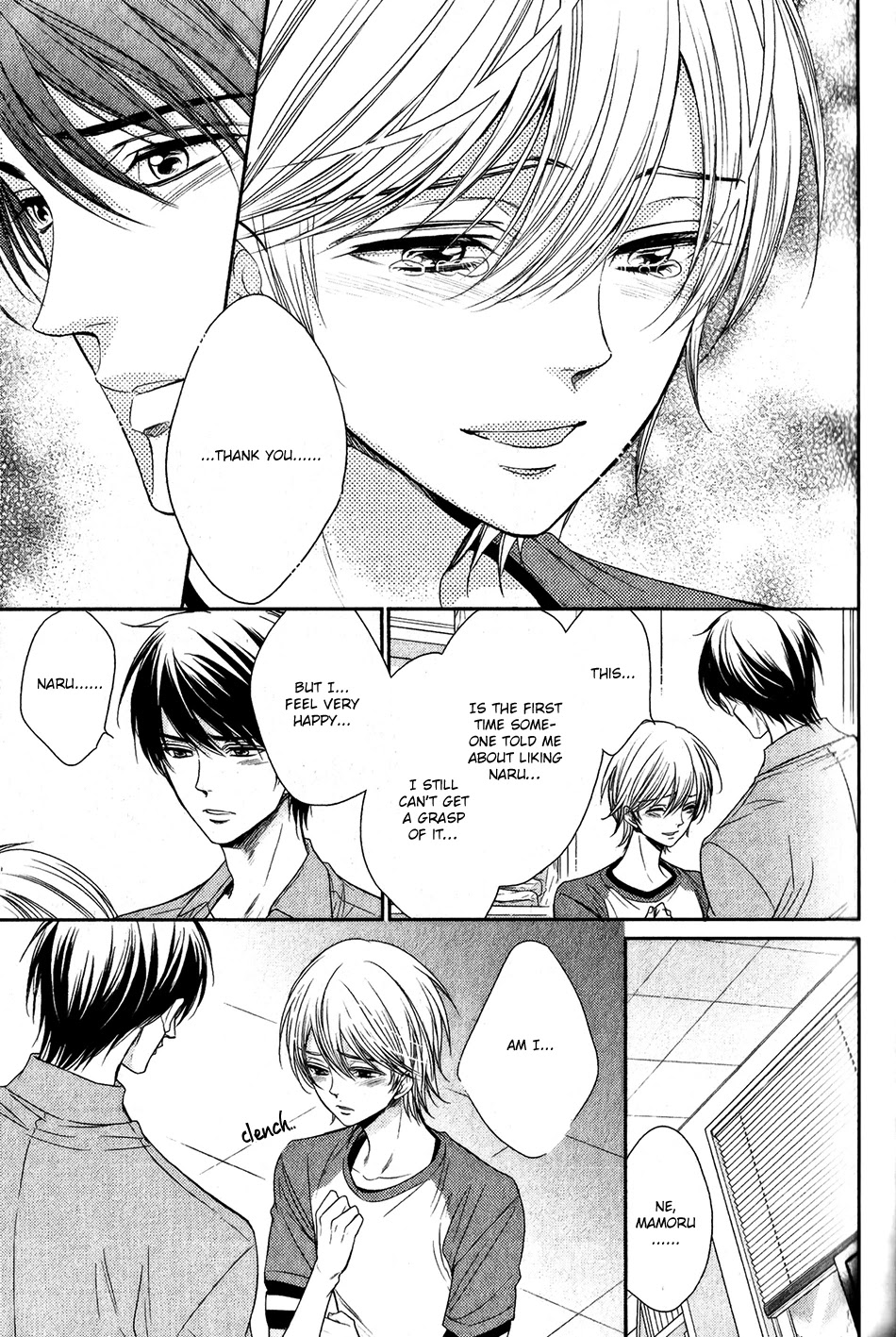 Nar Kiss Chapter 5 page 17 - Chapter 5