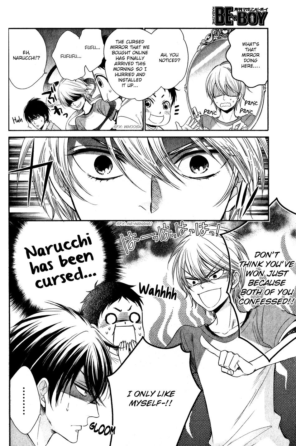 Nar Kiss Chapter 5 page 24 - Chapter 5