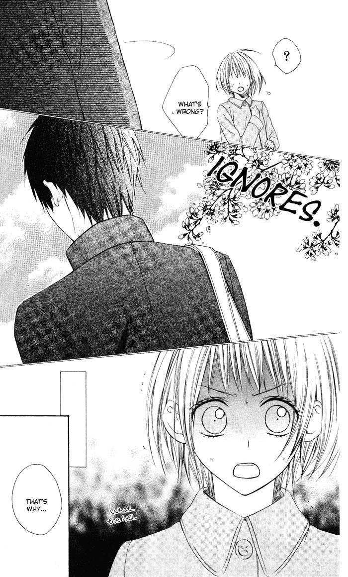 Narabuna Kiken!! Chapter 0 page 13 - Chapter 0 : Oneshot