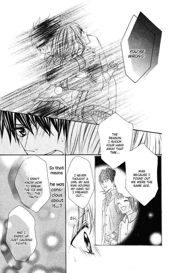 Narabuna Kiken!! Chapter 0 page 43 - Chapter 0 : Oneshot