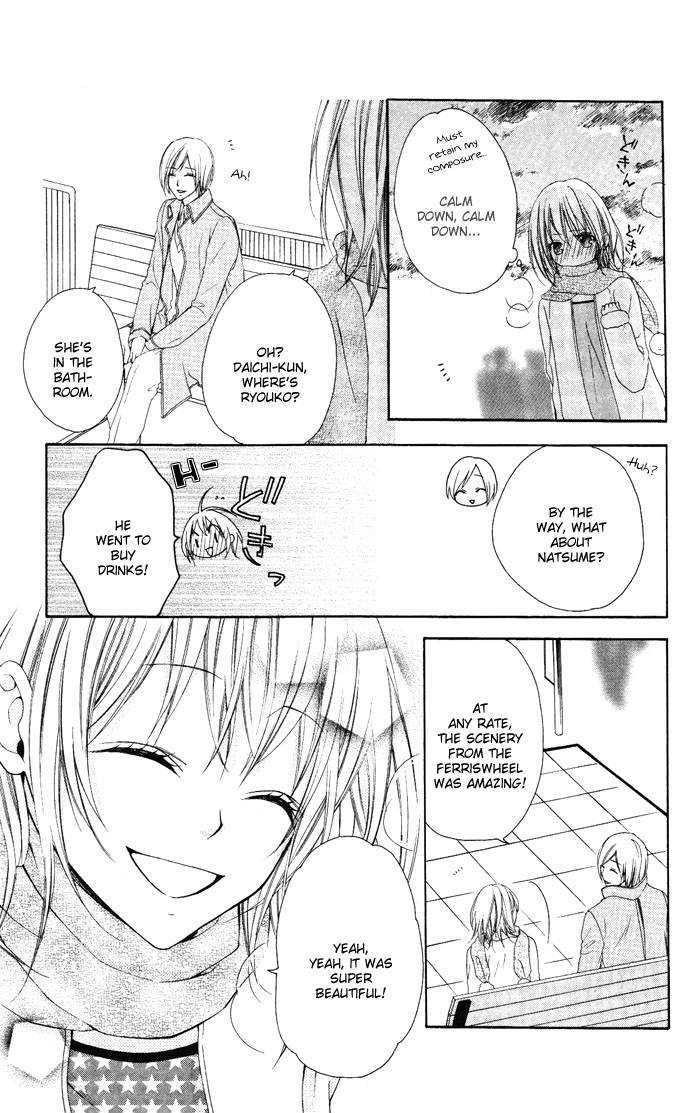 Narabuna Kiken!! Chapter 0 page 47 - Chapter 0 : Oneshot