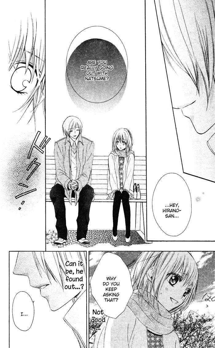 Narabuna Kiken!! Chapter 0 page 48 - Chapter 0 : Oneshot