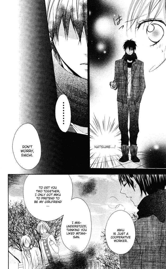 Narabuna Kiken!! Chapter 0 page 50 - Chapter 0 : Oneshot