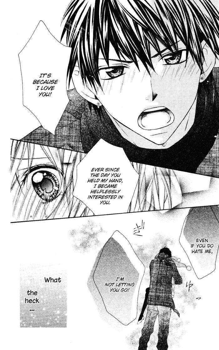 Narabuna Kiken!! Chapter 0 page 56 - Chapter 0 : Oneshot