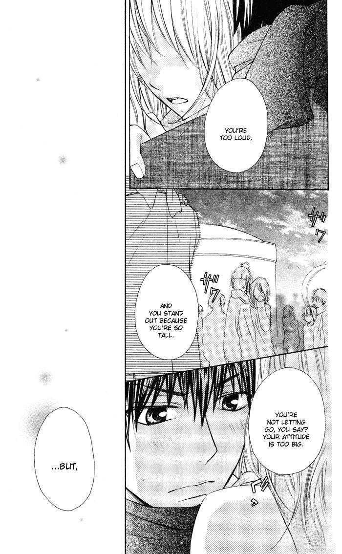Narabuna Kiken!! Chapter 0 page 57 - Chapter 0 : Oneshot