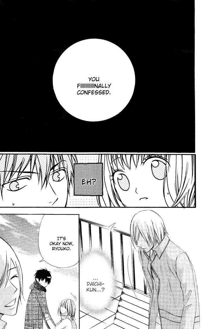 Narabuna Kiken!! Chapter 0 page 59 - Chapter 0 : Oneshot