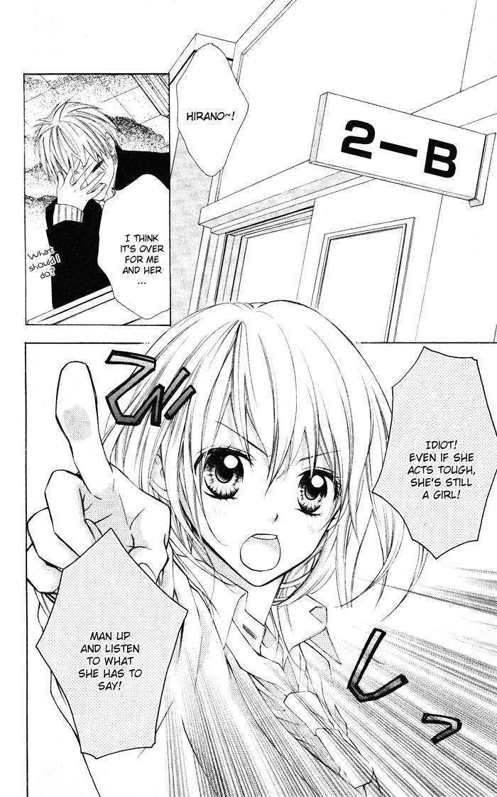 Narabuna Kiken!! Chapter 0 page 6 - Chapter 0 : Oneshot