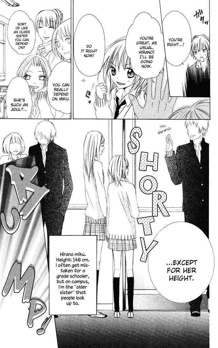 Narabuna Kiken!! Chapter 0 page 7 - Chapter 0 : Oneshot