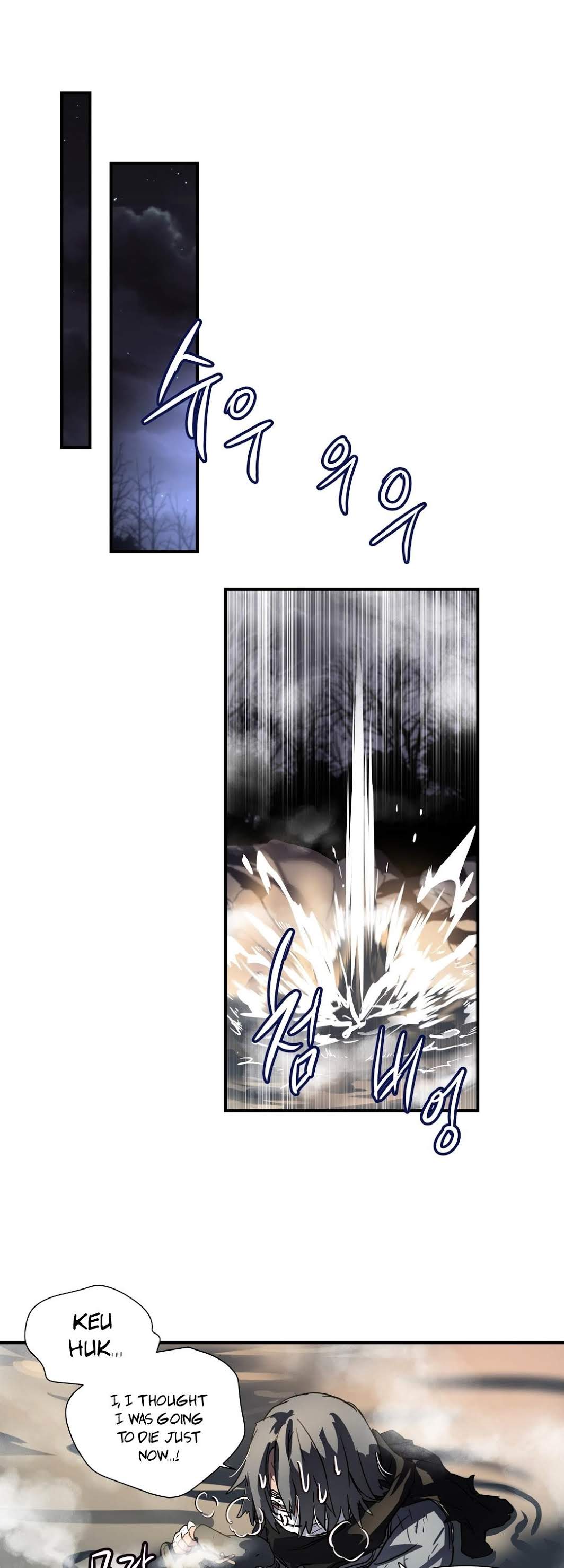 Narakarana Chapter 17 page 42 - Chapter 17 : The Woman in the Mountains