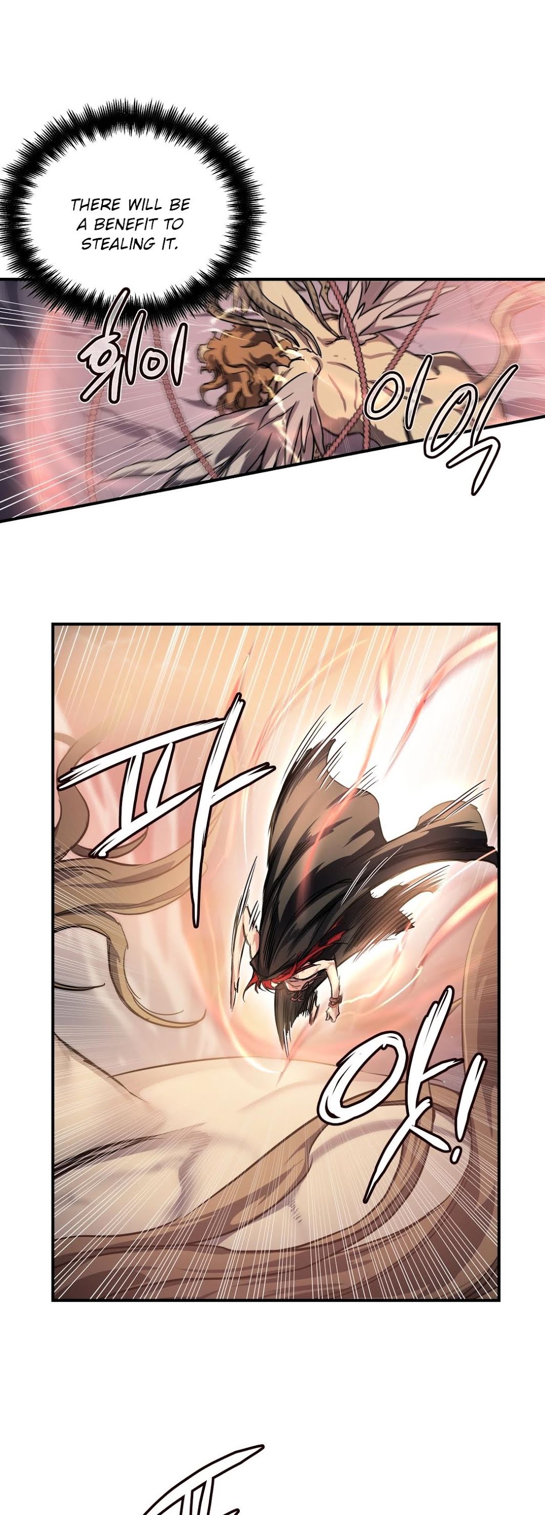 Narakarana Chapter 19 page 14 - Chapter 19 : Cube