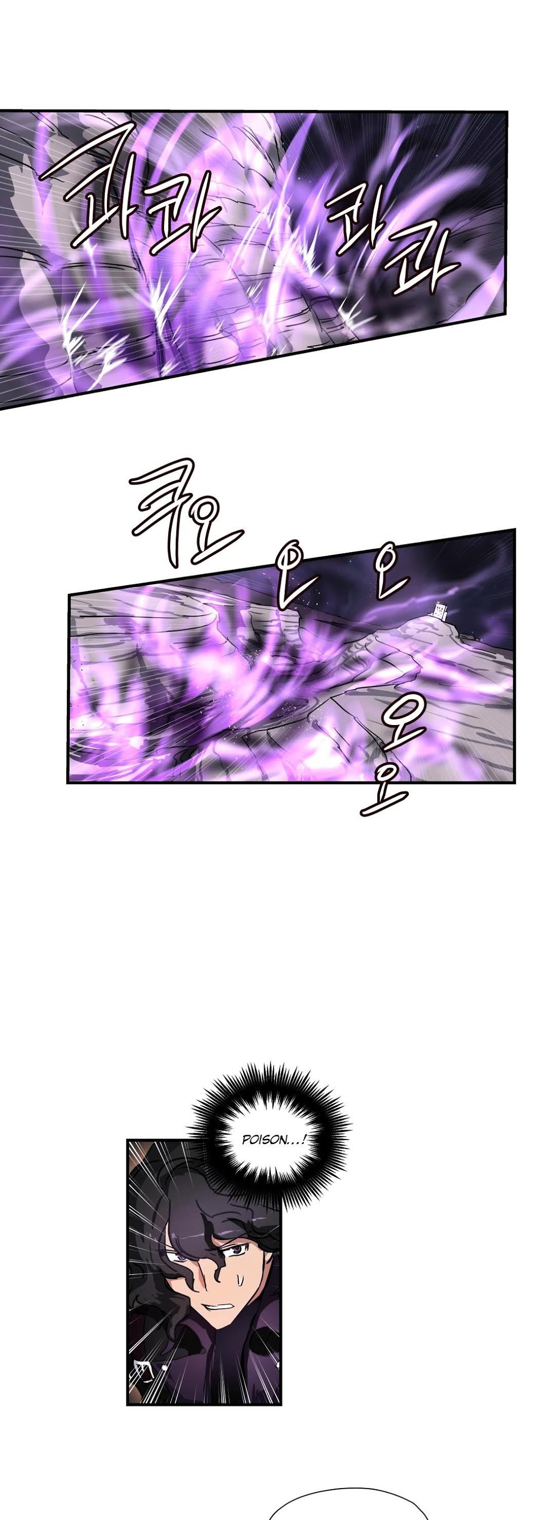 Narakarana Chapter 19 page 23 - Chapter 19 : Cube