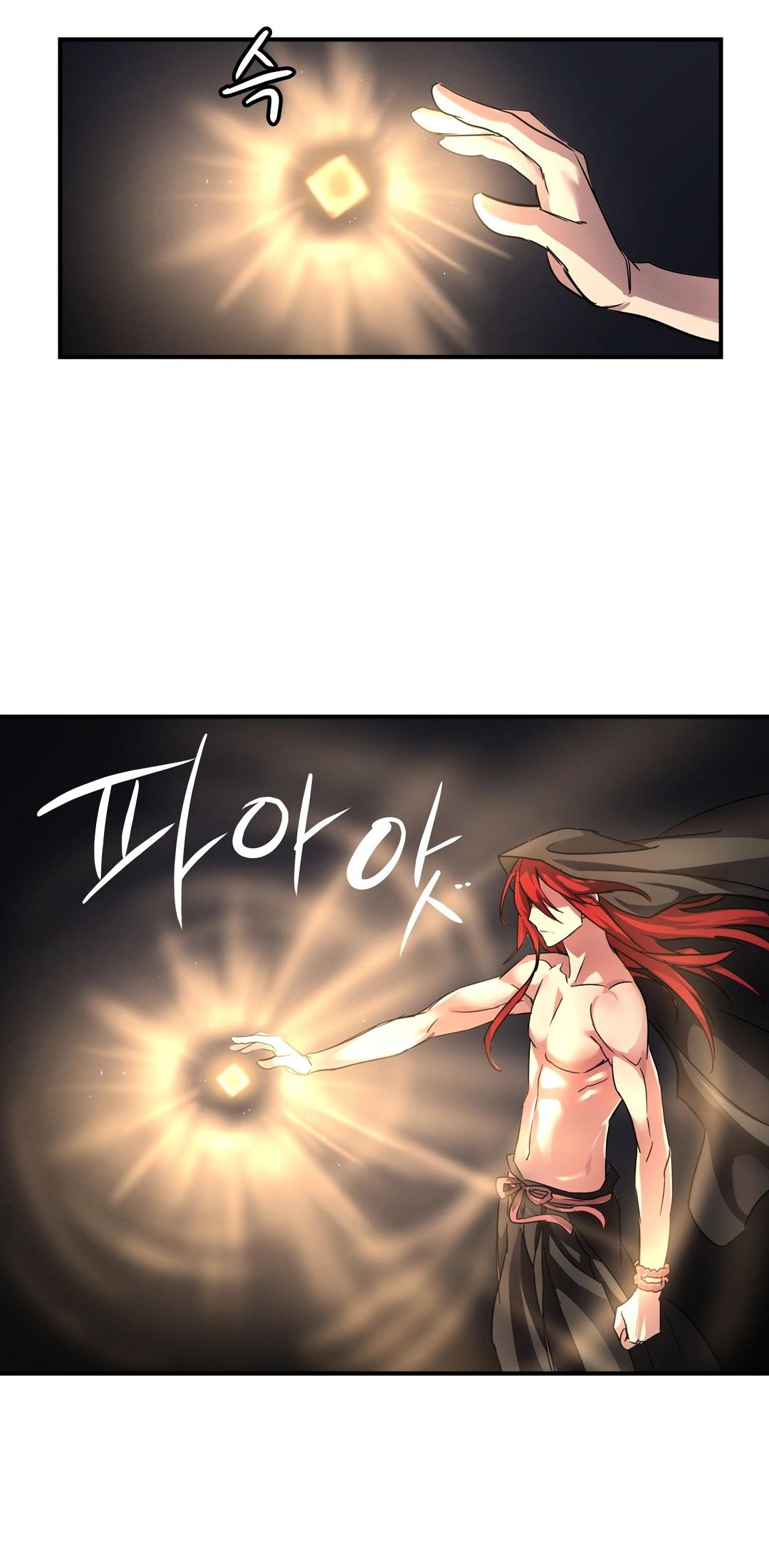 Narakarana Chapter 19 page 35 - Chapter 19 : Cube