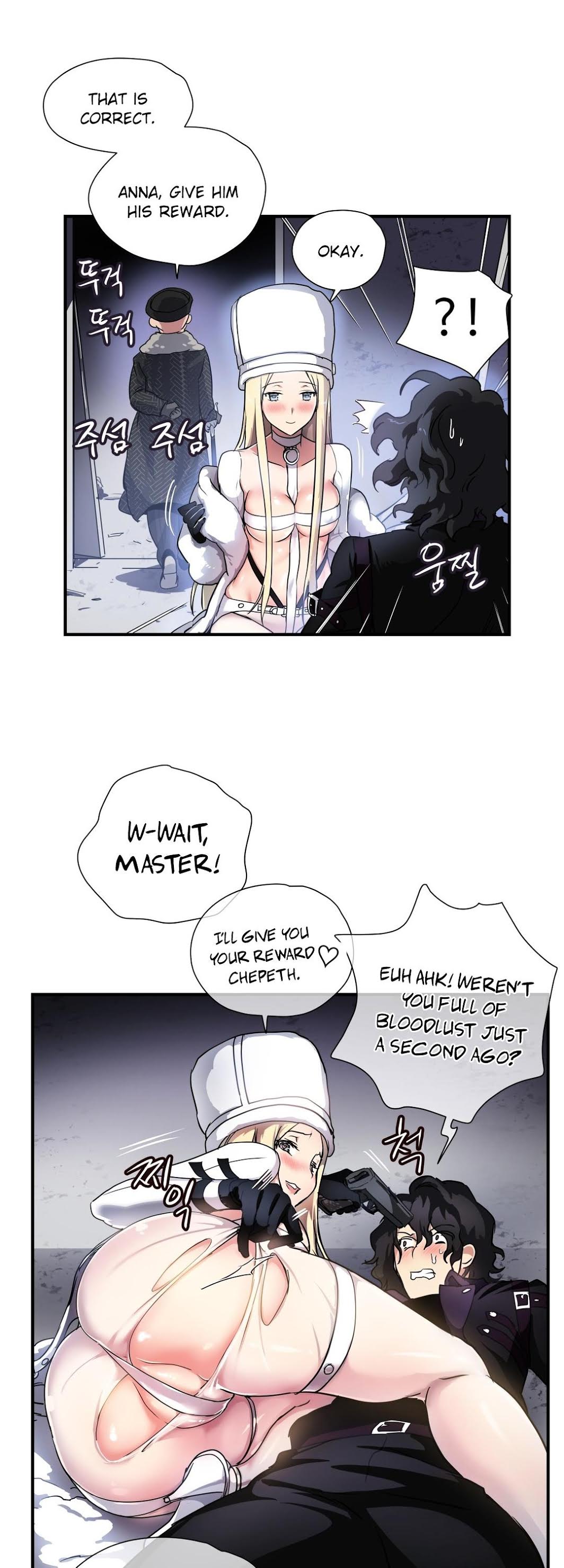 Narakarana Chapter 19 page 40 - Chapter 19 : Cube