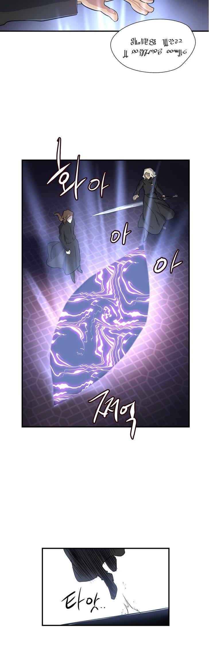 Narakarana Chapter 21 page 23 - Chapter 21
