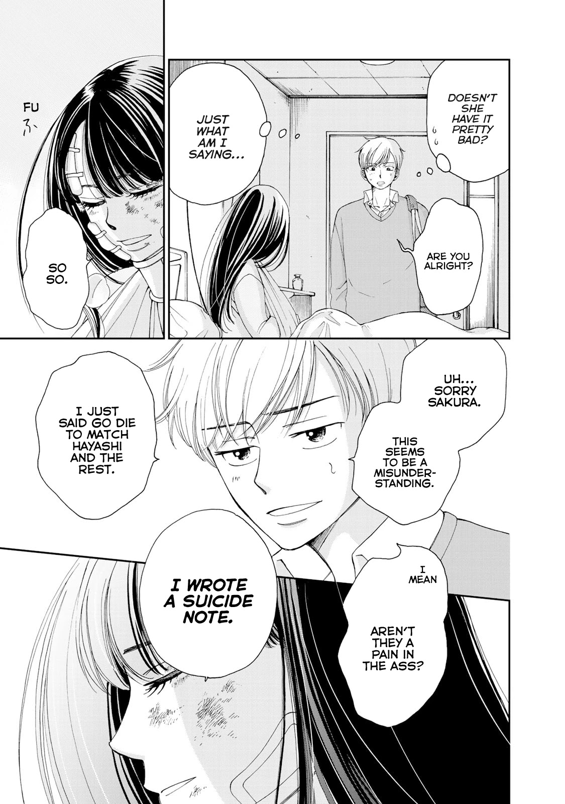 Naraku no Futari Chapter 1 page 16 - Chapter 1: The Day of Fall