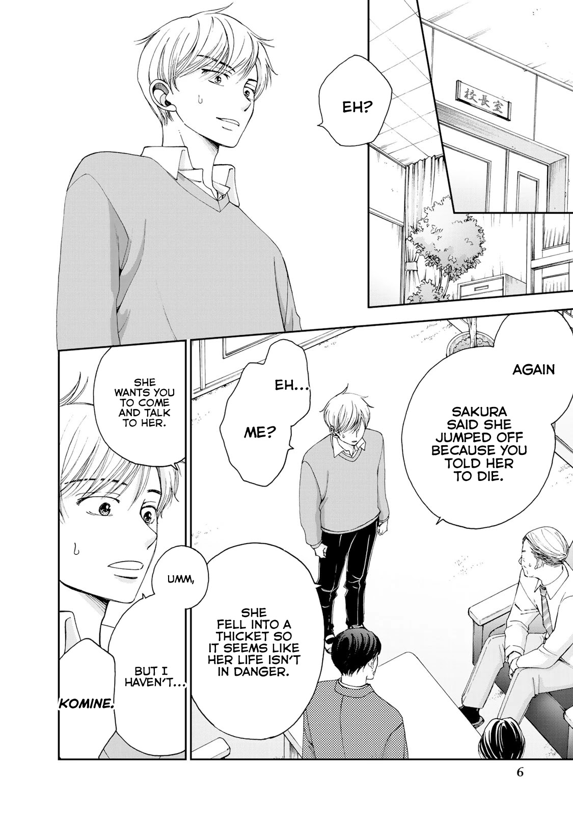 Naraku no Futari Chapter 1 page 7 - Chapter 1: The Day of Fall
